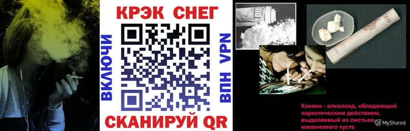 КОКАИН FishScale  mega как войти  Лодейное Поле 