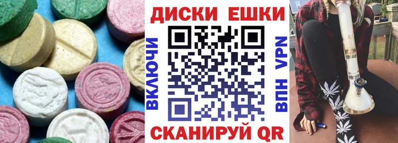 гидра tor  Лодейное Поле  Ecstasy круглые  цены  
