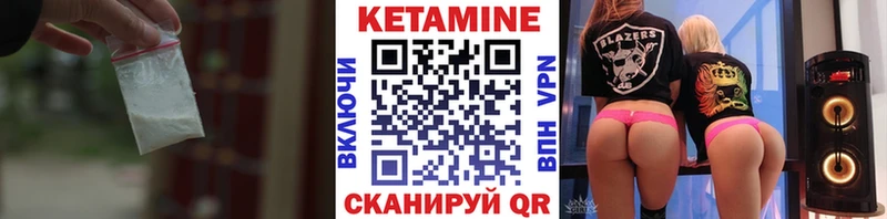 КЕТАМИН ketamine  даркнет телеграм  Лодейное Поле 