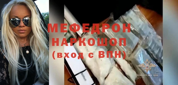 ALPHA-PVP Майский