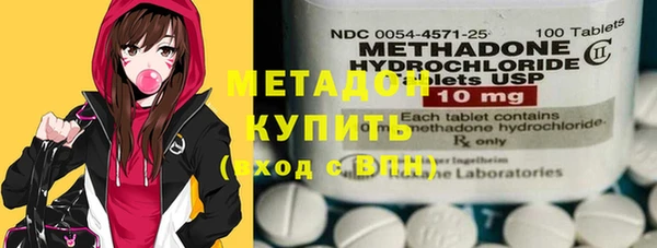 кокаин премиум Лихославль