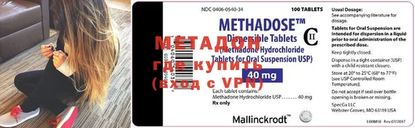 MESCALINE Магас