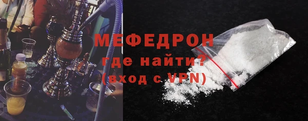 кокаин премиум Лихославль