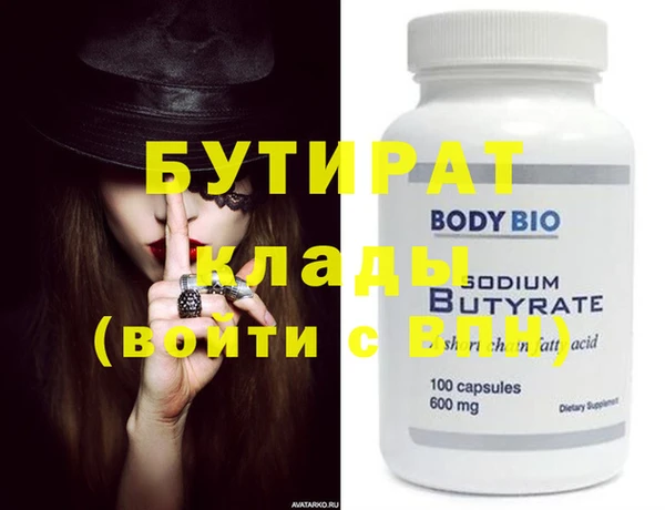 стафф Липки