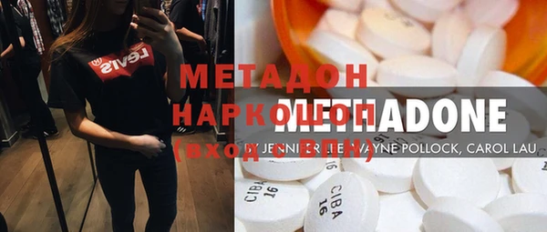 стафф Липки