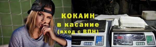 стафф Липки