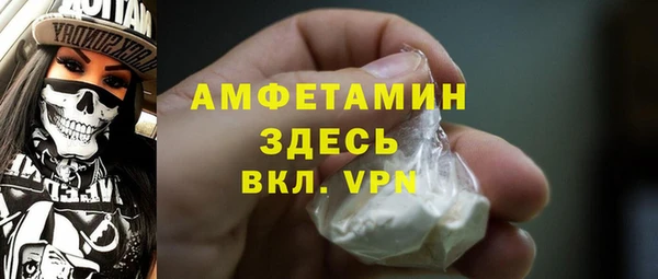 кокаин премиум Лихославль