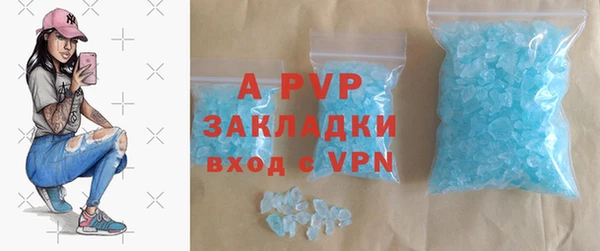 стафф Липки