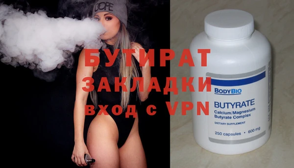 стафф Липки