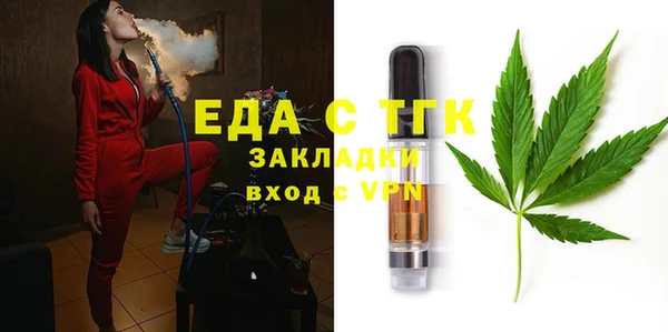 стафф Липки