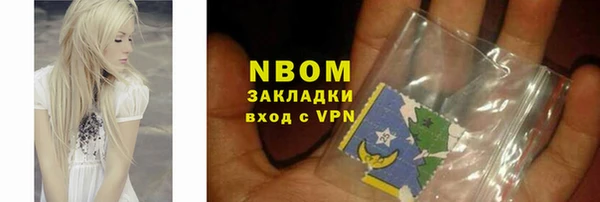 стафф Липки