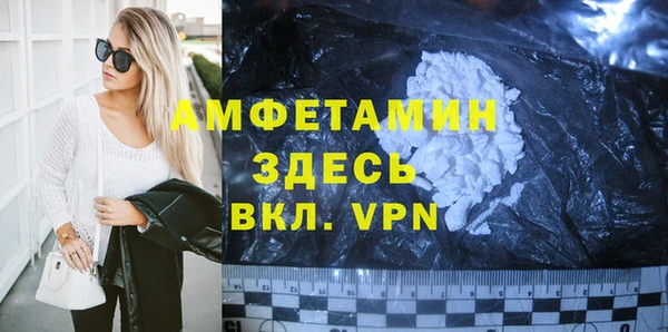 ALPHA-PVP Майский