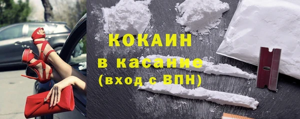 MESCALINE Магас