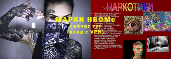 ALPHA-PVP Майский