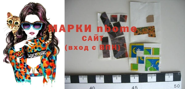 ALPHA-PVP Майский