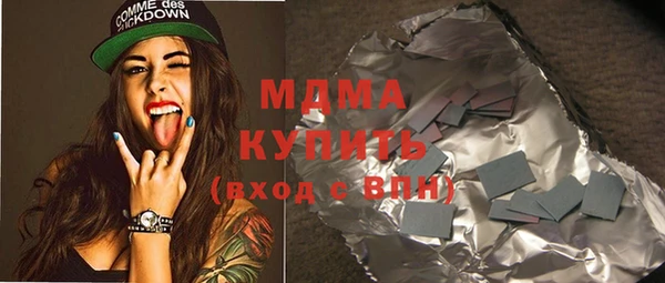 MDMA Premium VHQ Лиски