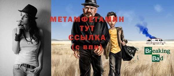 кокаин премиум Лихославль