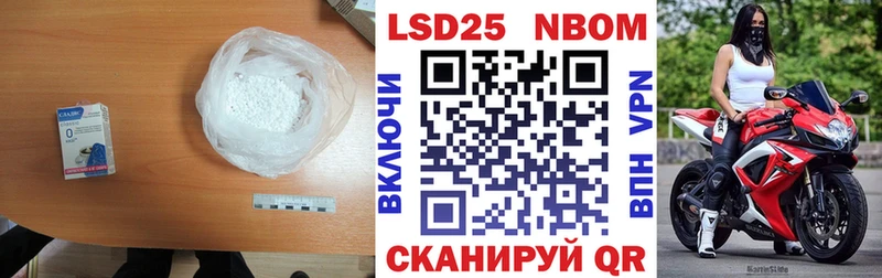 LSD-25 экстази кислота  Лодейное Поле 