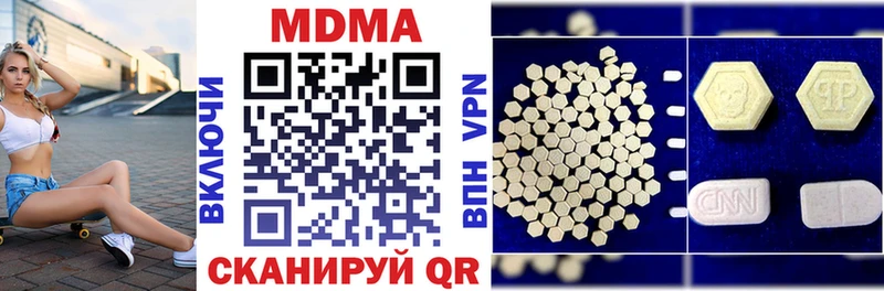 MDMA молли наркота Лодейное Поле