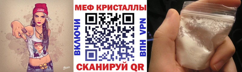мега ТОР  Лодейное Поле  Меф 4 MMC 