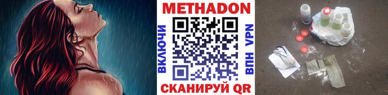 сколько стоит  Лодейное Поле  кракен ССЫЛКА  МЕТАДОН methadone 