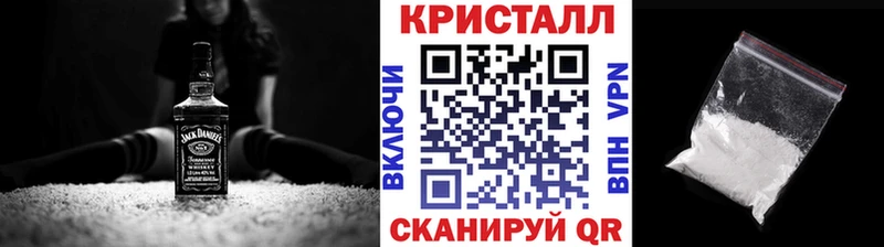 Метамфетамин Methamphetamine  Лодейное Поле 