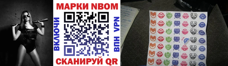 маркетплейс состав  Лодейное Поле  Наркотические марки 1500мкг 